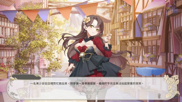 异世界情趣用品店/Ise kai Sex Boutique（v1.2.2）