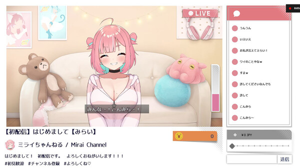 傻乎乎主播蔚来！/No-good Streamer Mirai-chan!