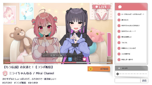 傻乎乎主播蔚来！/No-good Streamer Mirai-chan!
