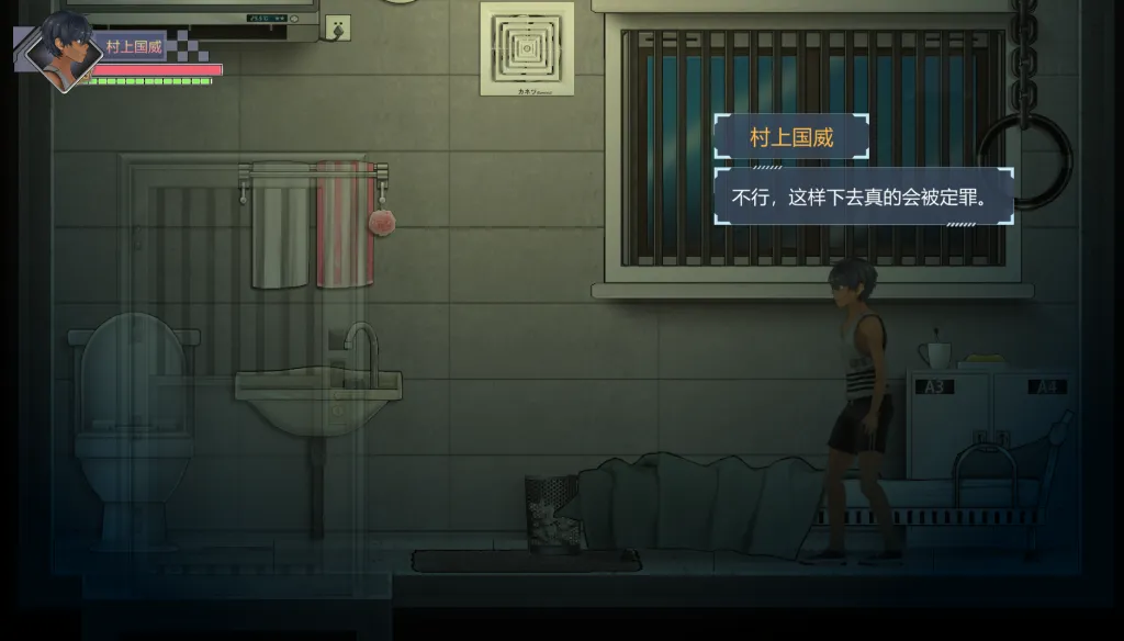 病毒转生/Virus Reincarnation