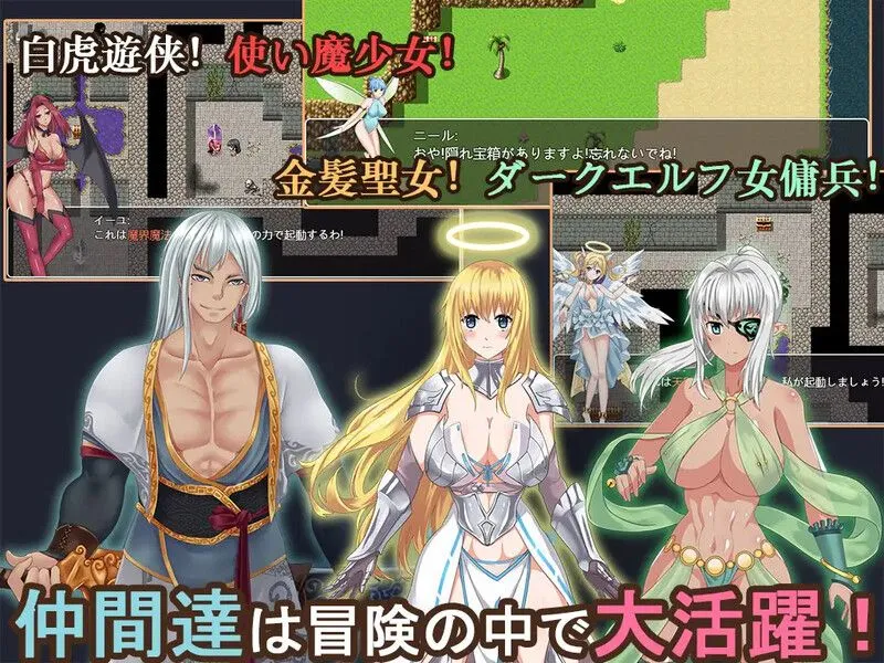 青龙剑姬传 | 安卓直装【785M】