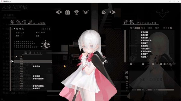 大家的魔法少女/Minna no Mahou Shoujo（v0.44e）