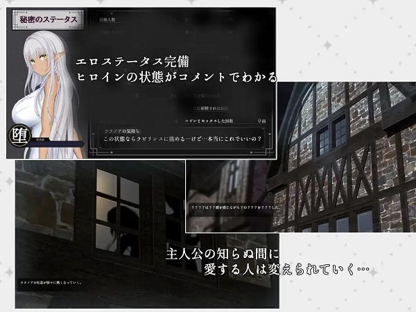 隶属与解放的迷宫/隷属と解放のラビリンス（v1.2）