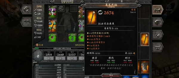 阿尼玛灵魂单机版 | 安卓直装【1G】