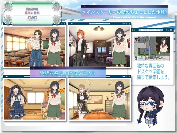 进入学园的女孩渴望守护 | 安卓直装【1.6G】
