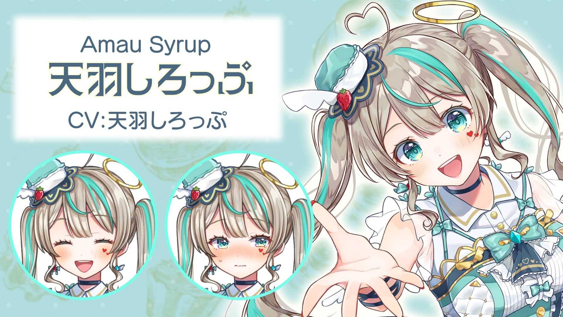 夢現希洛璞/Dreamy Syrup
