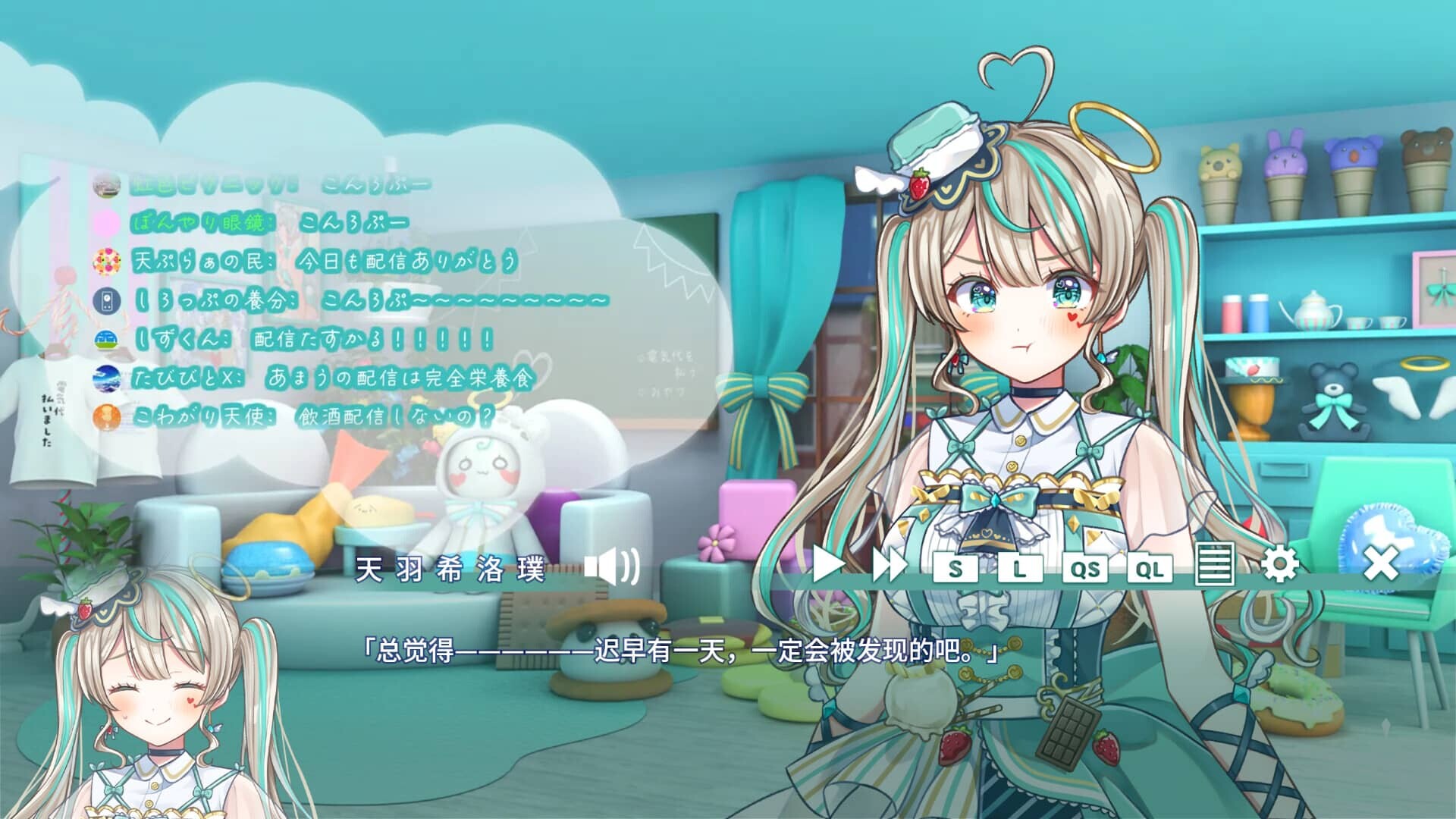 夢現希洛璞/Dreamy Syrup