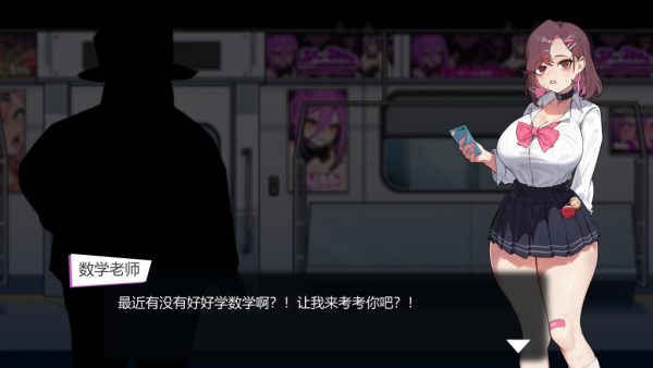 末班车的牢笼：循环往复的快乐地狱/Circular tram