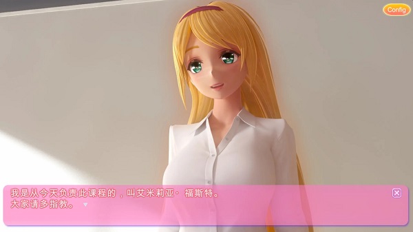艾米莉娅的日记/Emilia’s Diary