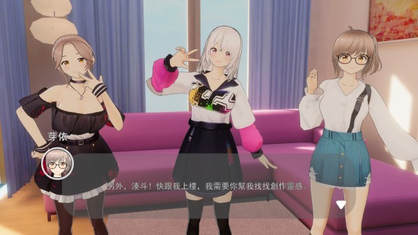 好色管家俏姐妹