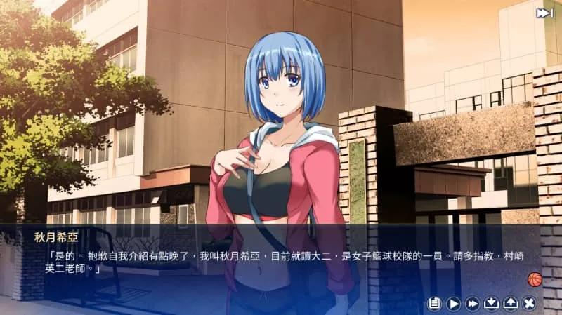 美少女专属按摩师/Love Relaxatio（v1.7.6）