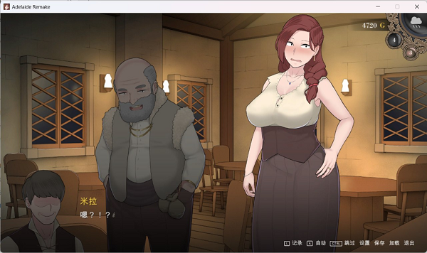 阿德莱德旅馆/The Adelaide Inn（V1.01）