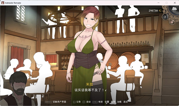 阿德莱德旅馆/The Adelaide Inn（V1.01）