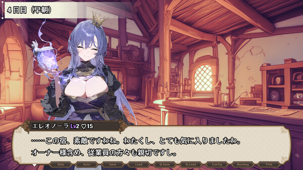 女冒险者聚集的旅馆/The Lustful Inn of Female Adventurers
