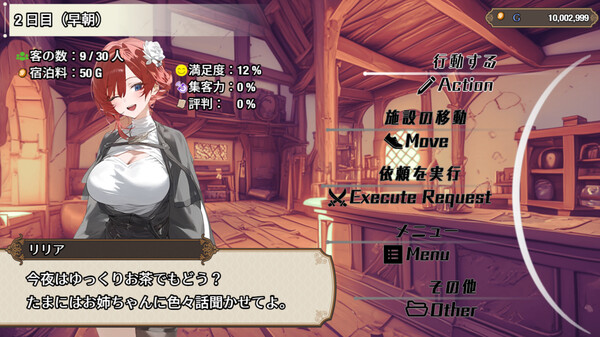 女冒险者聚集的旅馆/The Lustful Inn of Female Adventurers