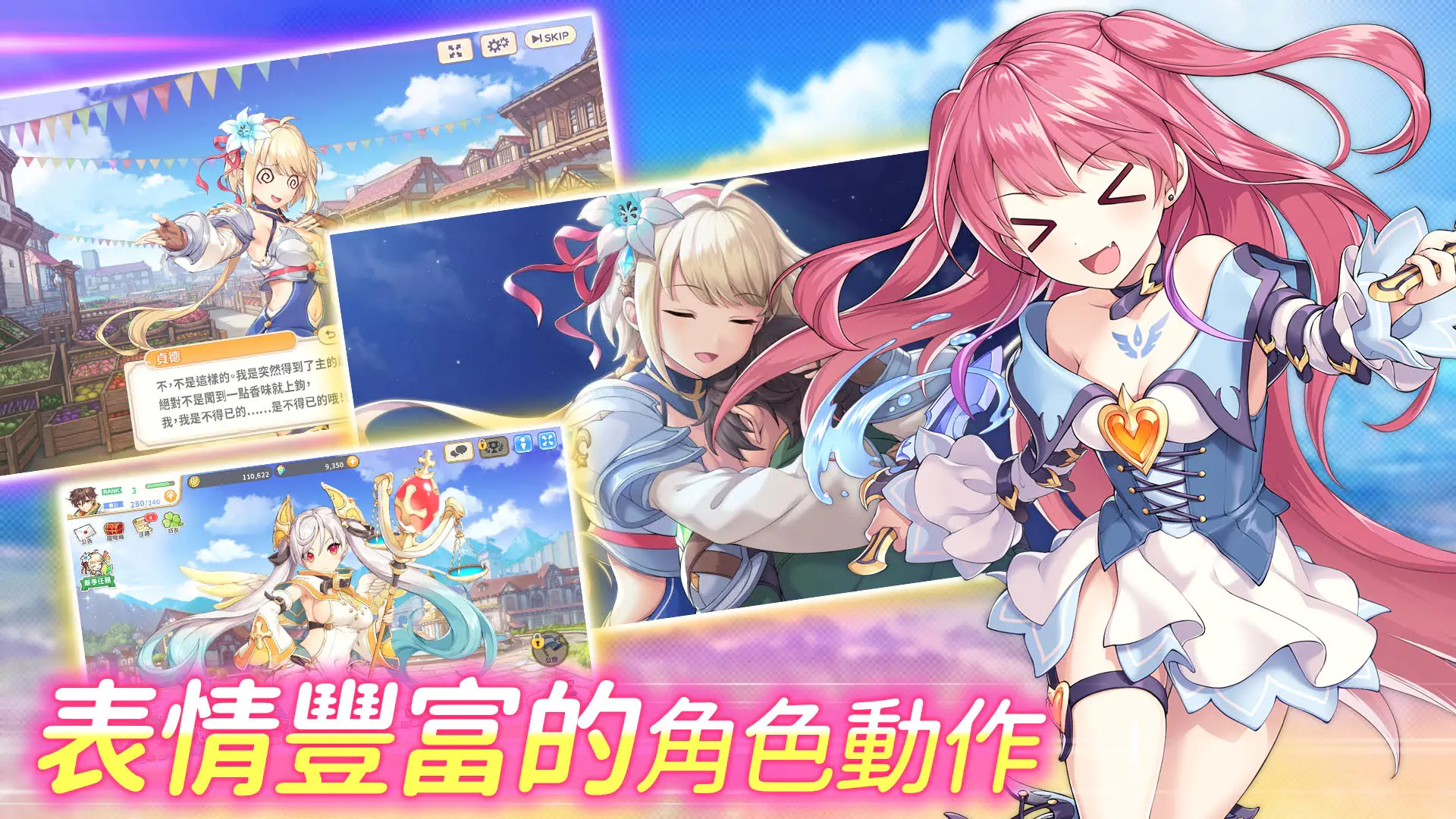 《传奇四叶草》离线单机版（v25.07.11）
