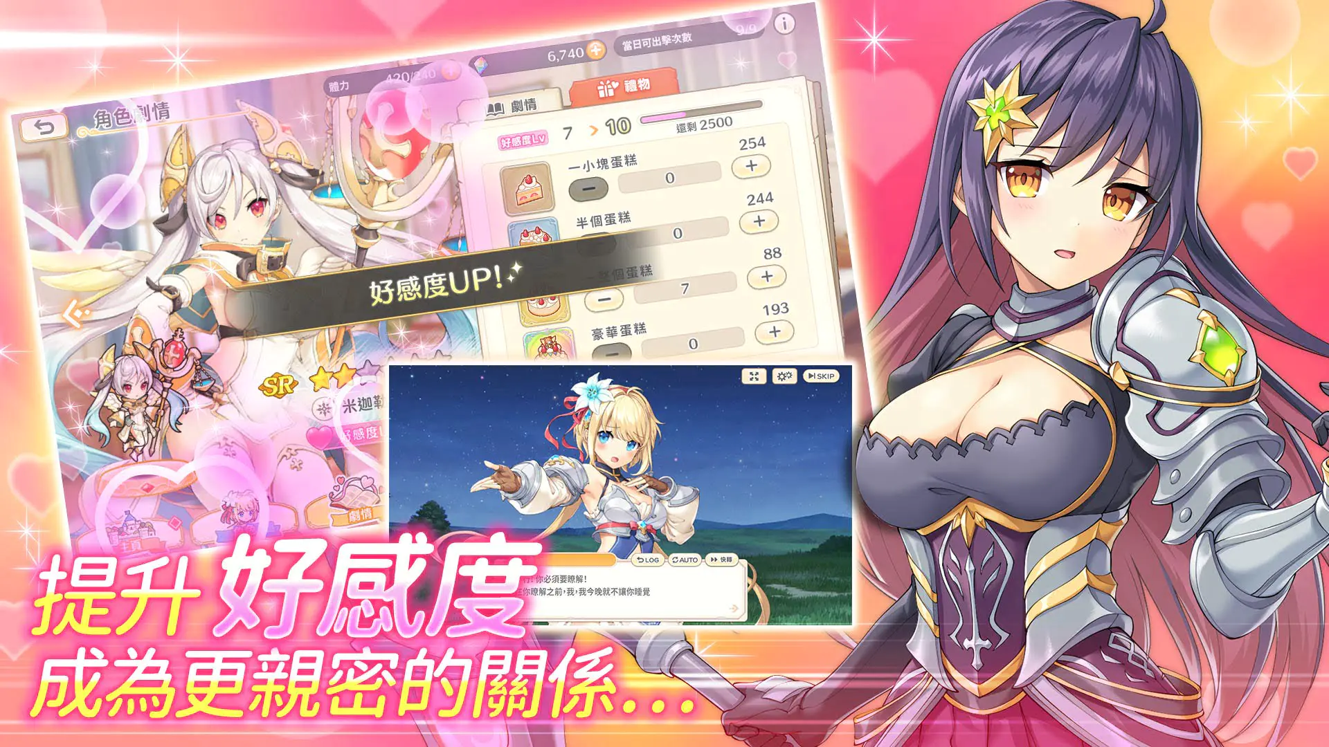 《传奇四叶草》离线单机版（v25.07.11）