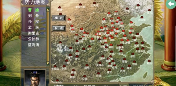三国群英传2 | 安卓直装【460M】