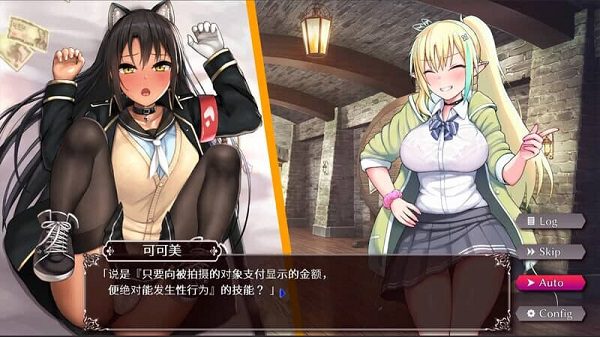 用爱与勇气与援交拯救世界（v1.08）
