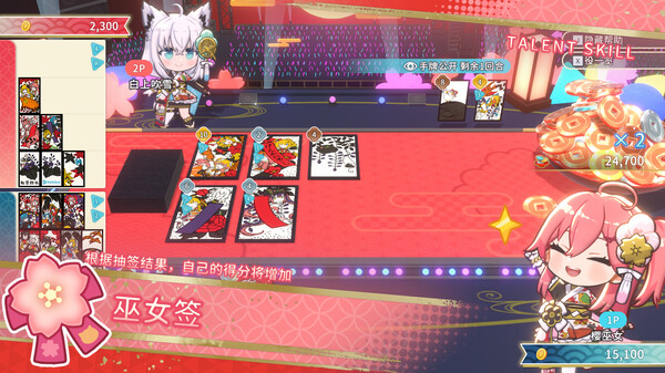 hololive Holos花札/hololive Holo’s Hanafuda（Build.19420084）