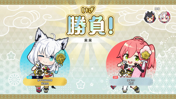 hololive Holos花札/hololive Holo’s Hanafuda（Build.19420084）