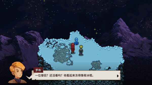 宿命残响：完整版/Chained Echoes Complete Edition