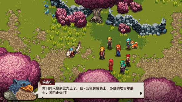 宿命残响：完整版/Chained Echoes Complete Edition