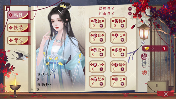 后宫三千人/Harem Of Three Thousand（Build.19411000）