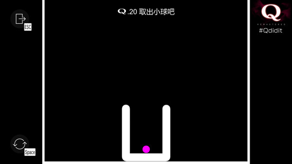 Q重制版/Q REMASTERED
