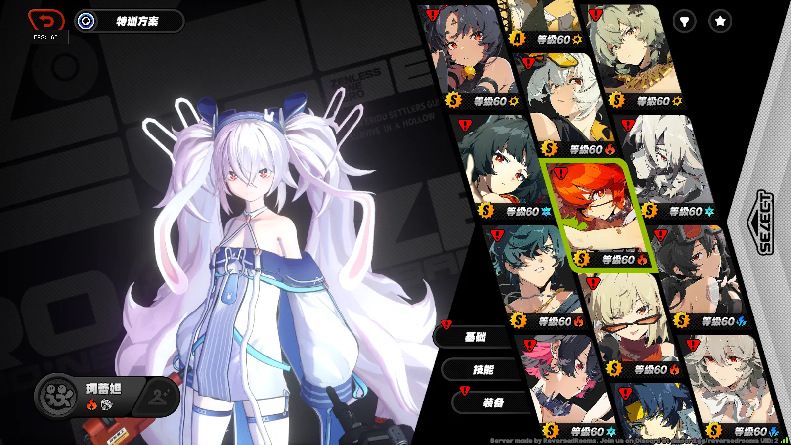 《绝区零》网游单机+绅士MOD整合版（V2.2）