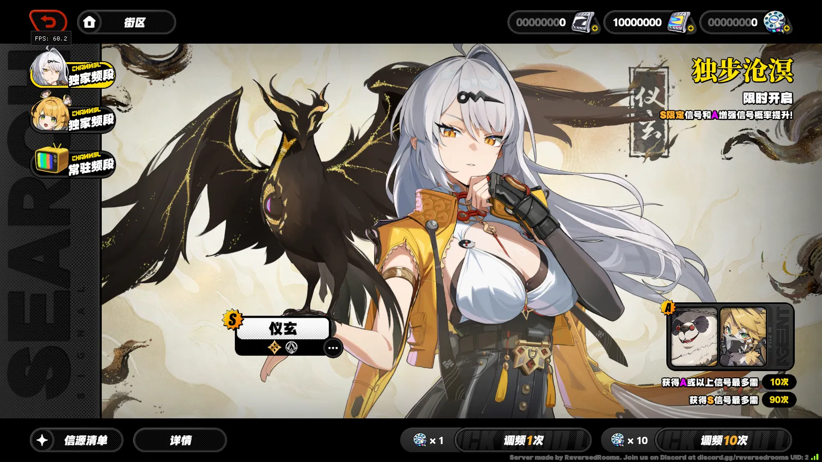 《绝区零》网游单机+绅士MOD整合版（V2.2）