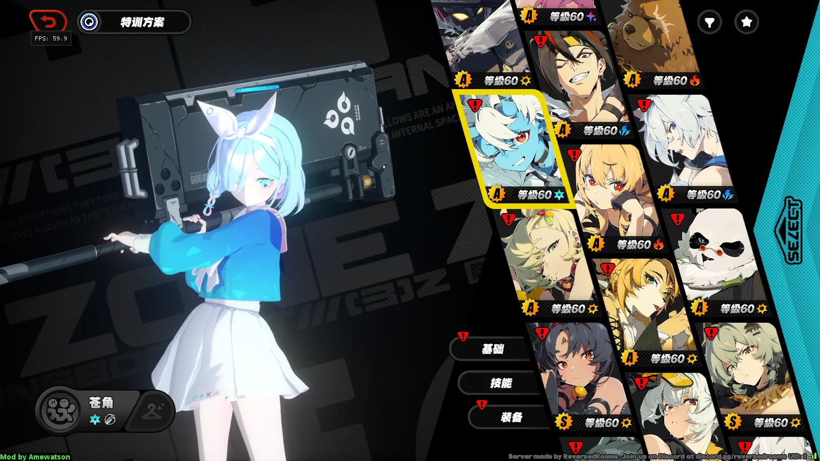《绝区零》网游单机+绅士MOD整合版（V2.2）