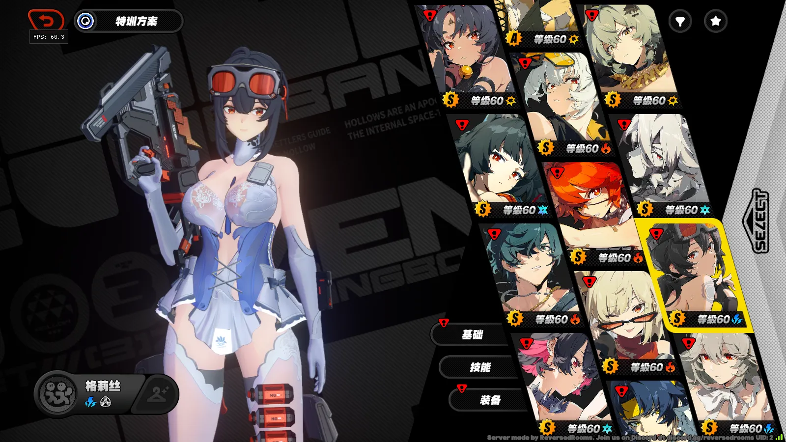 《绝区零》网游单机+绅士MOD整合版（V2.2）